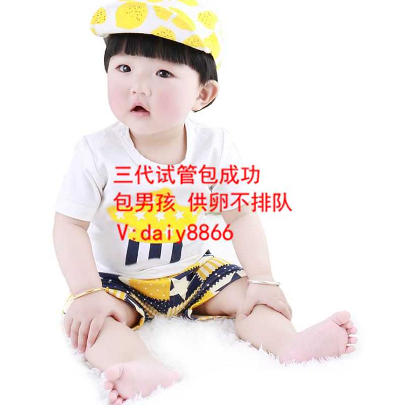 扬州代孕服务_扬州有没有代孕的_[柳州试管婴儿]试管婴儿省钱攻略