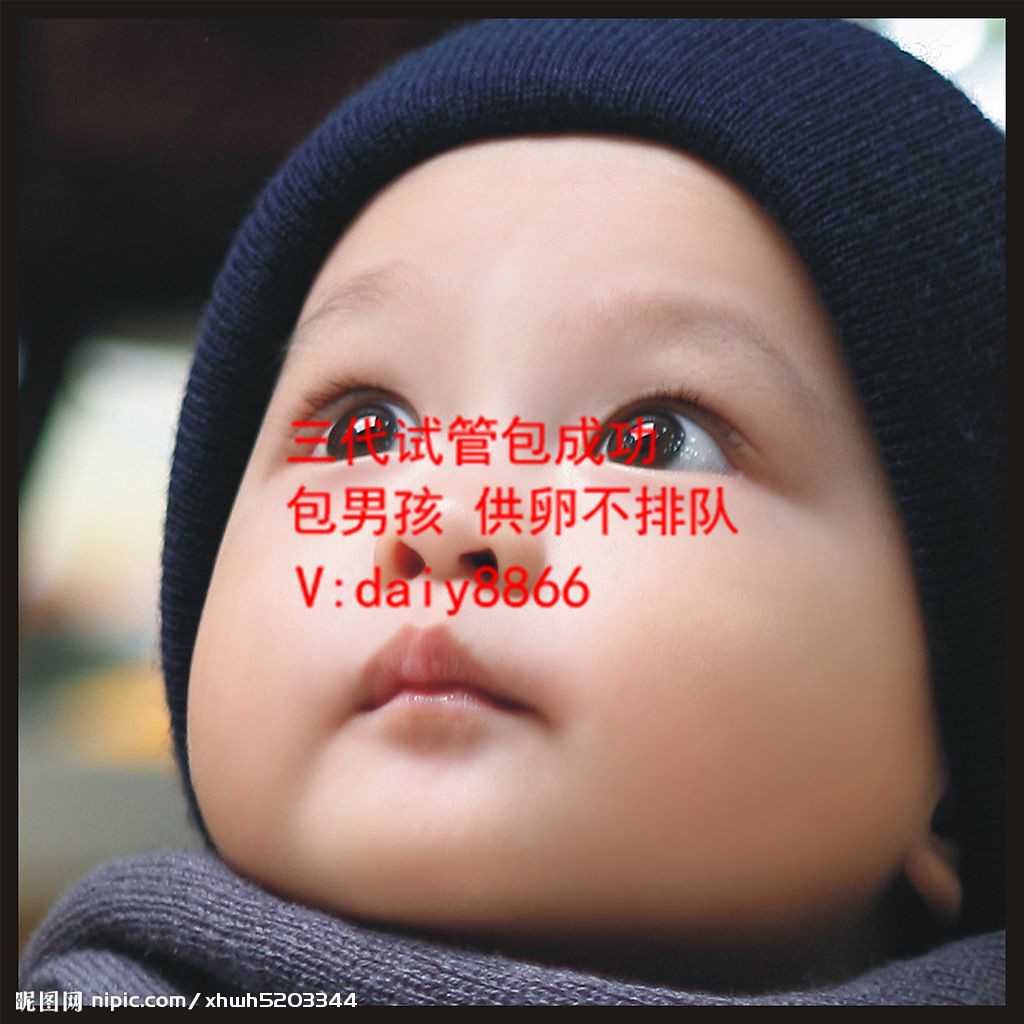 百色找代孕有什么条件_百色代孕和试管婴儿_北京做试管婴儿，哪家医院好呢？