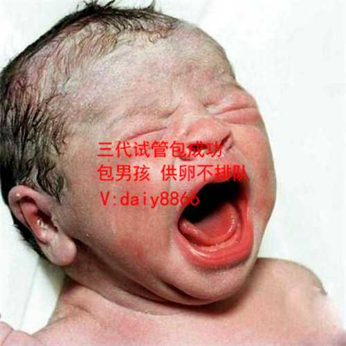 襄樊如何借腹生子_襄樊哪个国家代孕好_做第三代试管婴儿是不是很受罪(取卵的
