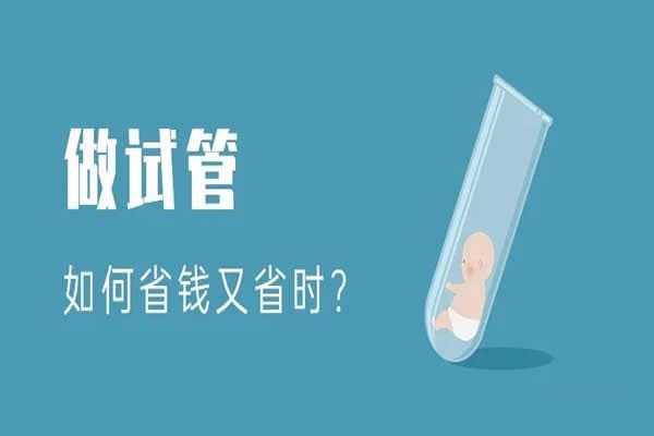 包生儿子_供卵代孕第三代试管中心_北京美中宜和北三环妇儿医院试管婴儿：选