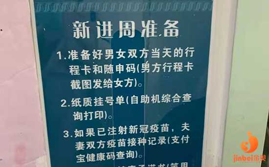 海淀代孕生男宝价格_海淀代孕中介哪里找_上海仁济医院试管供卵流程是怎样的